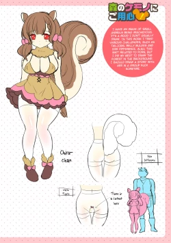 Page 66 of Amachichi Kemo-ecchi ~ Ringo Sui Sakuhinshuu