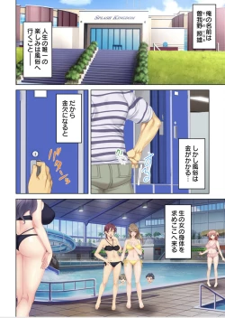 Page 3 of I was reincarnated as the son of a beautiful mom so I pretended to be spoiled, played with her boobs and with an innocent smile tried to insert my stick in my childhood friend mom