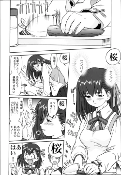 Page 13 of King Arthur