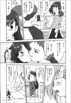 Page 14 of King Arthur