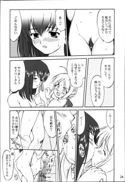 Page 23 of King Arthur