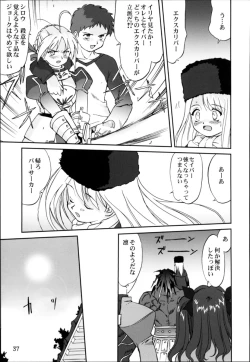 Page 36 of King Arthur