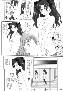 Page 41 of King Arthur