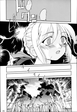 Page 54 of King Arthur