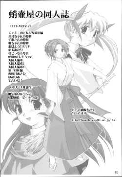 Page 59 of King Arthur