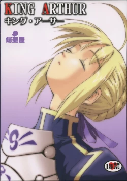 Page 63 of King Arthur