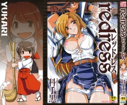 Page 1 of redress Zenpen + Kouhen