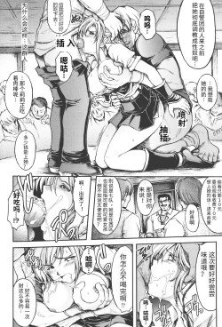 Page 22 of redress Zenpen + Kouhen