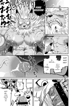 Page 12 of Leo Funjin