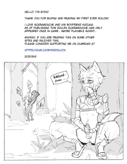 Page 23 of Inazuma Boys Secret