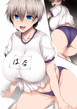 Page 8 of Ippatsu Yaritai! Oyako 6