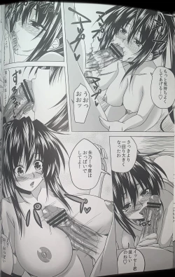 Page 13 of Risou no Hyoui Seikatsu