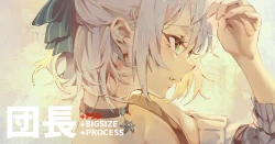 Page 43 of HxxG  ホン 2022 5 17