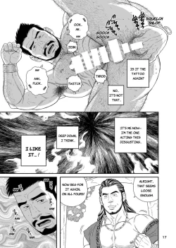 Page 17 of Jubaku no Seiyatsu Noroiteki Kuchi Kou Choukyou Roku - Khoz, The Spellbound Slave Magical Oral and Anal Training