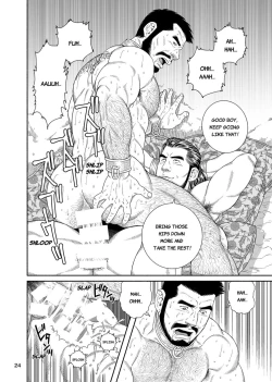 Page 24 of Jubaku no Seiyatsu Noroiteki Kuchi Kou Choukyou Roku - Khoz, The Spellbound Slave Magical Oral and Anal Training