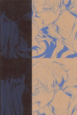 Page 50 of Bajifuyu sweet log +++