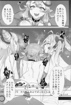 Page 21 of Ero Warawa