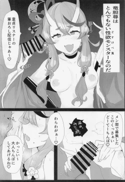 Page 3 of Ero Warawa