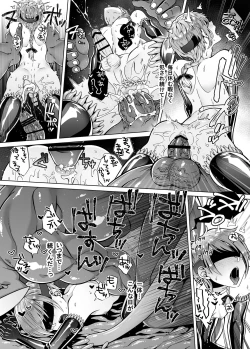 Page 37 of Nie no Mori II