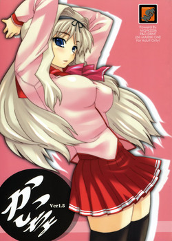 Download Kaicyo Ver1.5