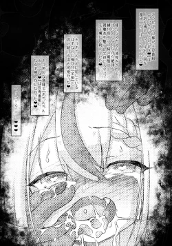 Page 28 of Wagahai "Ochinchin Issho" Yoyu Nanda ga?!