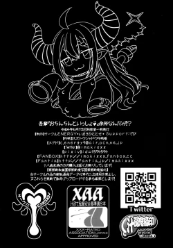 Page 30 of Wagahai "Ochinchin Issho" Yoyu Nanda ga?!