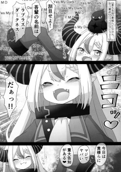 Page 6 of Wagahai "Ochinchin Issho" Yoyu Nanda ga?!