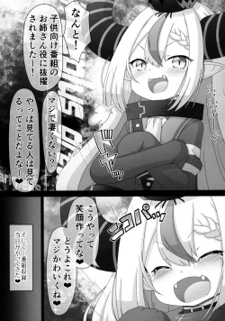 Page 7 of Wagahai "Ochinchin Issho" Yoyu Nanda ga?!