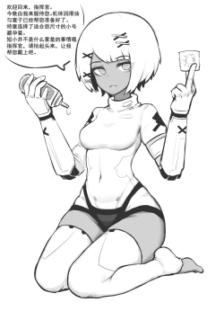 Page 11 of 冰冰子（澄澈之冰）搬运杂图