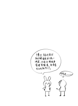 Page 8 of 冰冰子（澄澈之冰）搬运杂图