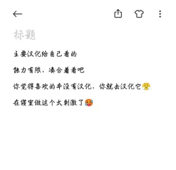 Page 13 of Kotowarenai Jessica-chan2（Chinese）