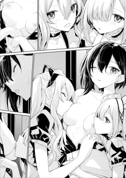 Page 6 of Futago Maidsama