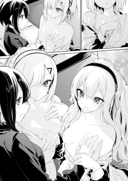 Page 11 of Futago Maidsama