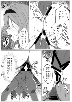 Page 13 of COLLAPSE DAY