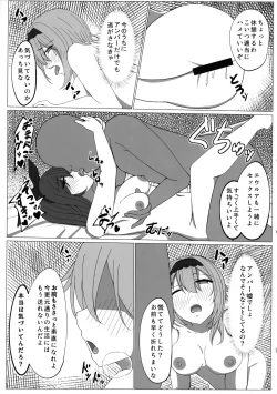 Page 14 of COLLAPSE DAY