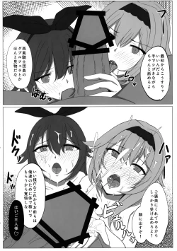 Page 15 of COLLAPSE DAY