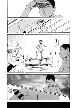 Page 11 of Chocolate Adam