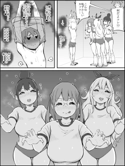 Page 54 of fanbox Boku ni Harem SeFri ga Dekita Riyuu Tsudzuki 01-11