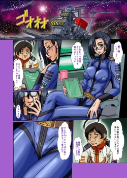 Page 3 of F-78