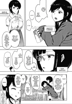 Page 3 of Kingyobachi | Goldfish Bowl Ch. 1