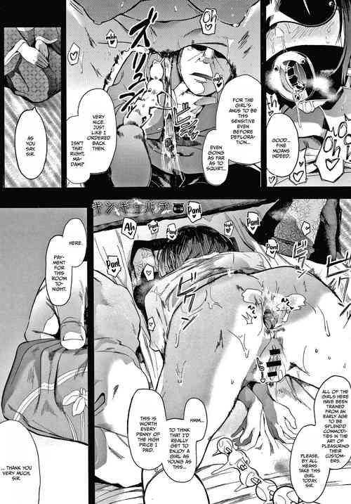 Download Kingyobachi | Goldfish Bowl Ch. 1