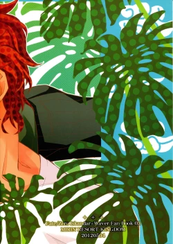 Page 2 of intermission