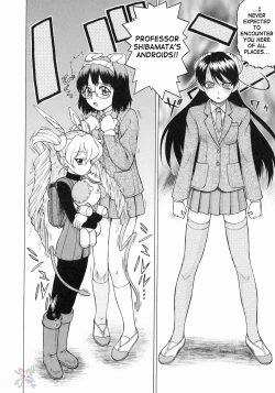 Page 33 of Petit-Roid 3 Vol.3