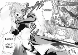 Page 93 of Petit-Roid 3 Vol.3