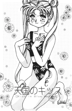 Page 2 of Tengoku no Kiss