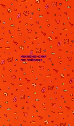 Page 2 of Otsukaresama desu Kouka na Douka na