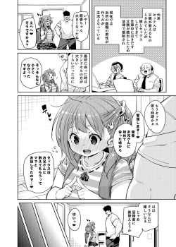 Page 2 of Moeka-chan