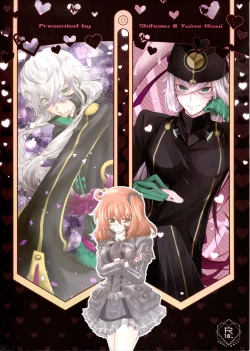 Page 2 of Anshin Shiro Tada no Shokushin da