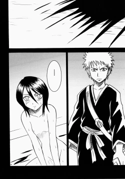 Page 28 of Rancor Enkon