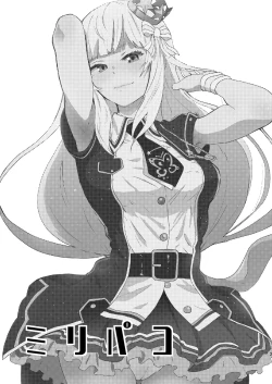 Page 3 of Miripako | 百萬啪啪